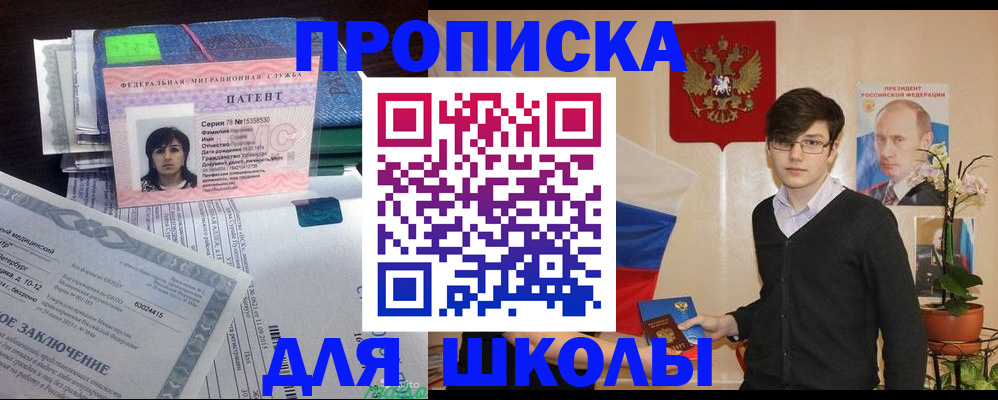 временная регистрация собственник в Лукоянове