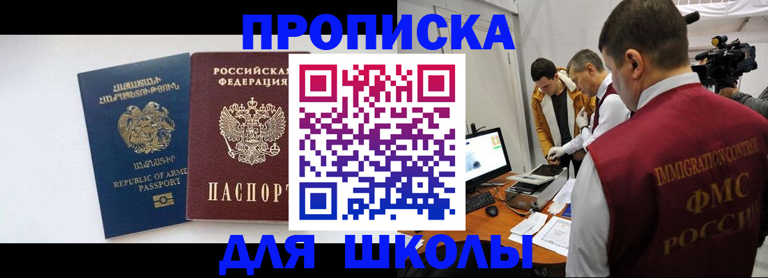 регистрация для дет. сада в Лукоянове