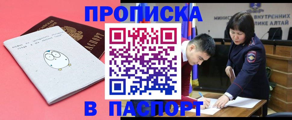 где прописаться в Лукоянове